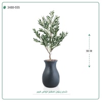 شجرة زيتون اصطناعية ( ارتفاع 160 سم ) حوض فيبر - صورة 2