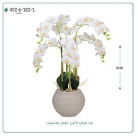 ورد أوركيد صناعية ( ارتفاع 80 سم ) حوض بلاستك - صورة 2
