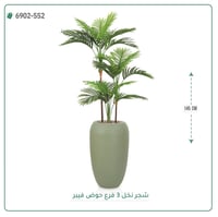 شجرة نخل اصطناعية ( ارتفاع 145 سم ) حوض فيبر - صورة 1