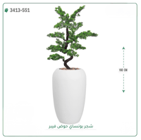 شجرة بونساي صناعية ( ارتفاع 160 سم ) حوض فيبر - صورة 4