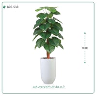 شجرة ورق قلب صناعية ( ارتفاع 135 سم ) حوض بلاستيك - صورة 3