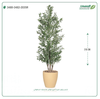شجرة زيتون صناعية ( ارتفاع 210 سم ) حوض بلاستيك اسطواني - صورة 4