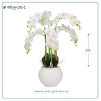 ورد أوركيد صناعية ( ارتفاع 80 سم ) حوض بلاستك - صورة 3