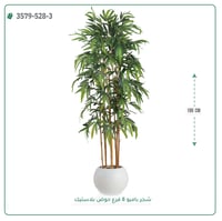شجرة بامبو صناعية ( ارتفاع 190 سم ) حوض بلاستيك - صورة 4