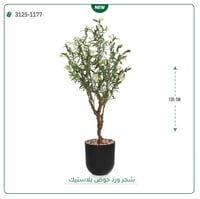 شجرة زيتون مزهرة اصطناعية ( ارتفاع 130 سم ) حوض بلاستيك اسطواني - صورة 6