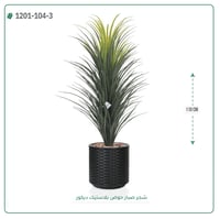 شجرة صبار صناعية ( ارتفاع 110 سم ) حوض بلاستك - صورة 6