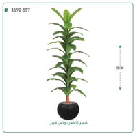 شجر أخضر صناعي ( ارتفاع 190 سم ) حوض فيبر - صورة 1