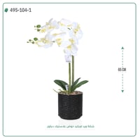 شتلة ورد اوركيد صناعية ( ارتفاع 65 سم ) حوض بلاستيك - صورة 2