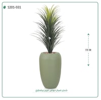 شجر صبار صناعية ( ارتفاع 170 سم ) حوض فيبر - صورة 6