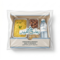 وجبات الحرم - صورة 1