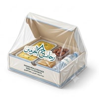 وجبات الحرم - صورة 2