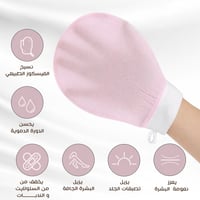 باقة اللمسة الوردية من كينتا -تفتيح وترطيب عميق - صورة 6