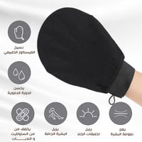 باقة فيتامين C – صفاء ونضارة في مجموعة واحدة - صورة 6