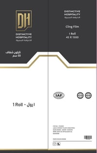 رول تغليف طعام 45سم *1500متر ] - صورة 1