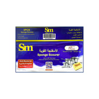 اسفنج SM قويه 3باكت *20ربطه شد 180حبه - صورة 1