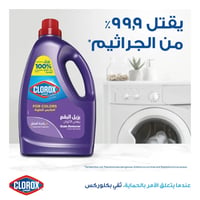 Clorox Clothes Stain Remover, Regular Color, 3 liters, 4 pieces - Image 1