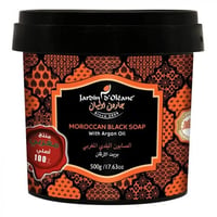 Garden Olean Moroccan with argan oil 500 grams - Image 1