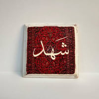 قاعده كوب (أو بتصميم على الطلب) - صورة 1