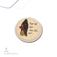 قاعدة كوب (أو بتصميم على الطلب) - صورة 1