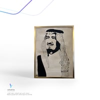 لوحة الملك سلمان (أو بتصميم على الطلب) - صورة 1