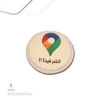 قاعدة كوب (أو بتصميم على الطلب) - صورة 1