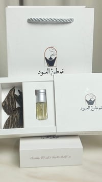 توزيعات دهن + بخور  - صورة 3