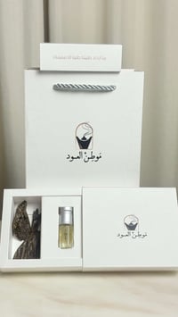 توزيعات دهن + بخور  - صورة 4