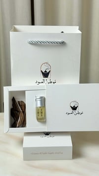 توزيعات دهن + بخور  - صورة 2