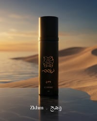 عطر وهج - 100 مل - صورة 3