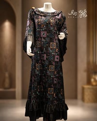 رواء - صورة 1