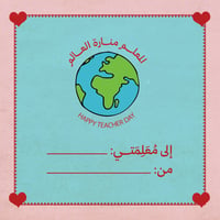 كوب حجري مرسوم يدوياً ( كوب واحد فقط ) - Image 3