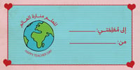حقيبة قماشية ثيم المعلم  - ( لون وردي ) - Image 3