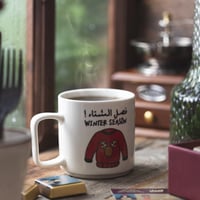 كوب سراميك شتاء - صورة 1