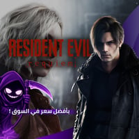 ريزدنت ايفل 9 (PC) - صورة 1