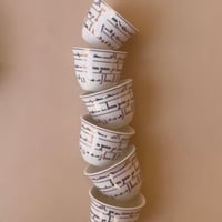 طقم بيالات وفناجيل  كوفية |نحاس - صورة 2