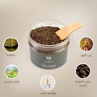 مقشر  جسم  بالشاي الأخضر - Image 3
