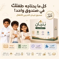المستوى الأول - صورة 1