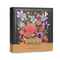 زعفران سوبر نقیل 10 جرام - صورة 5