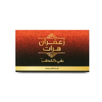 زعفران نقیل 1x12 جرام - صورة 3