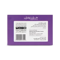 زعفران نقیل 3 جرام - صورة 2