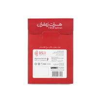 زعفران سرکل 0.5 جرام - صورة 2
