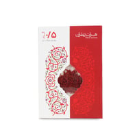 زعفران سرکل 0.5 جرام - صورة 1