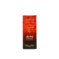 زعفران نقیل 0.5 جرام - صورة 2