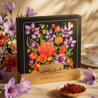 زعفران سوبر نقیل 10 جرام - صورة 1