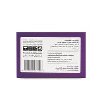 زعفران نقیل 1 جرام - صورة 2