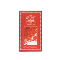 زعفران سوبر نقیل 6 جرام - صورة 1