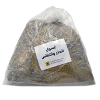 غسول العذر والنفاس - صورة 1