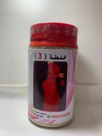 خلطة الانوثه 3 - صورة 1
