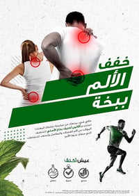 افالون اكتيف بخاخ  الاصلي - صورة 3