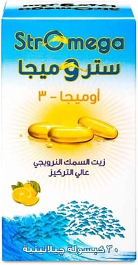 STROMEGA OMEGA-3, 30 SOFT GEL CAPSULES - Image 1